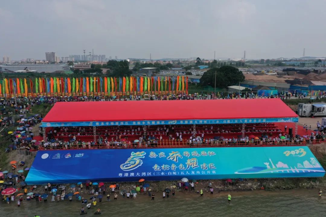 快猫视频网站入口公司赞助白坭五人龙舟赛，助力白坭文旅发展