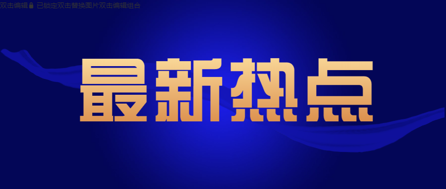 家里电线短路了如何处理？佛山电线生产商有妙招！