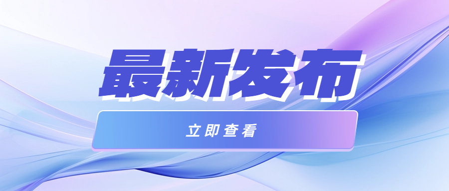 快猫成人短视频APP下载和控制电缆有哪些区别呢