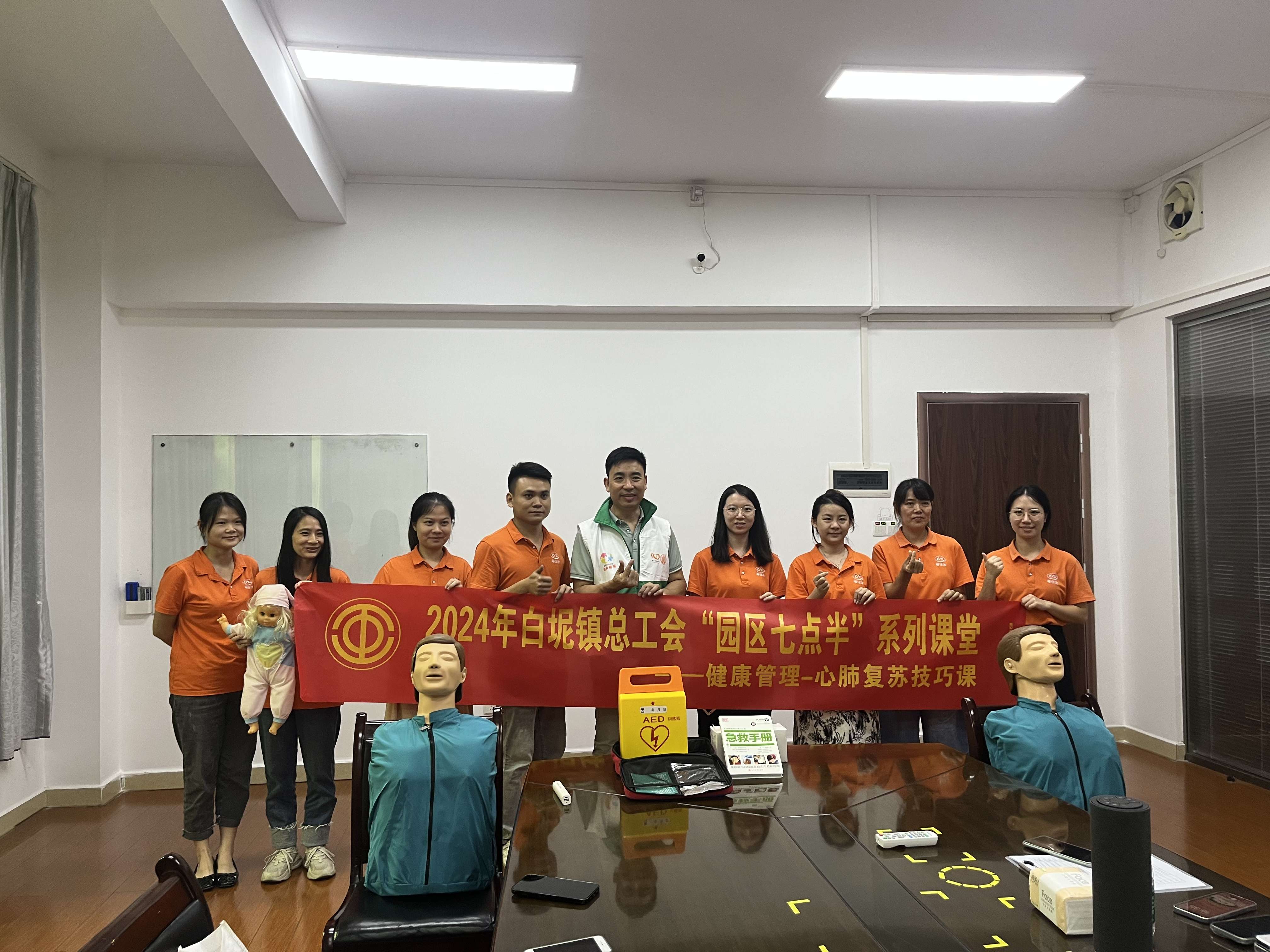 微信图片_20240729085346 微信图片_20240729085346