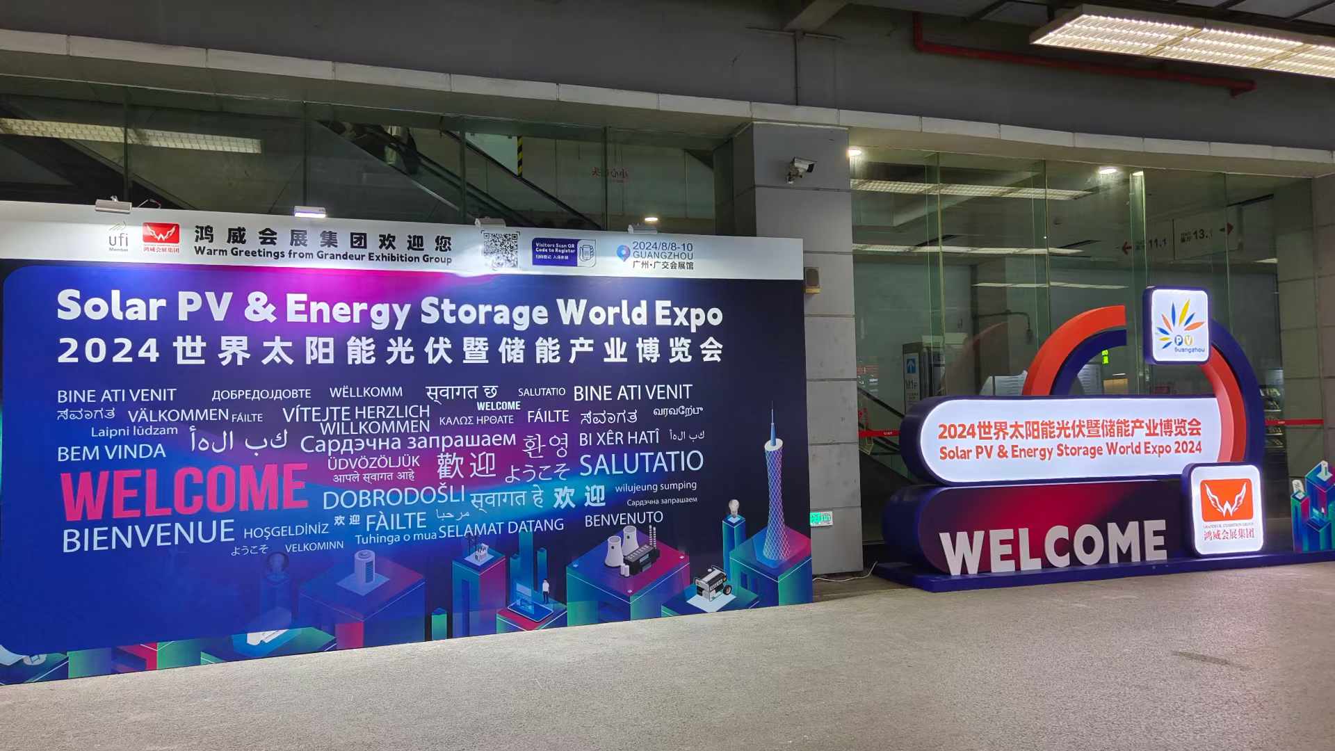 微信图片_20240811164041 微信图片_20240811164041