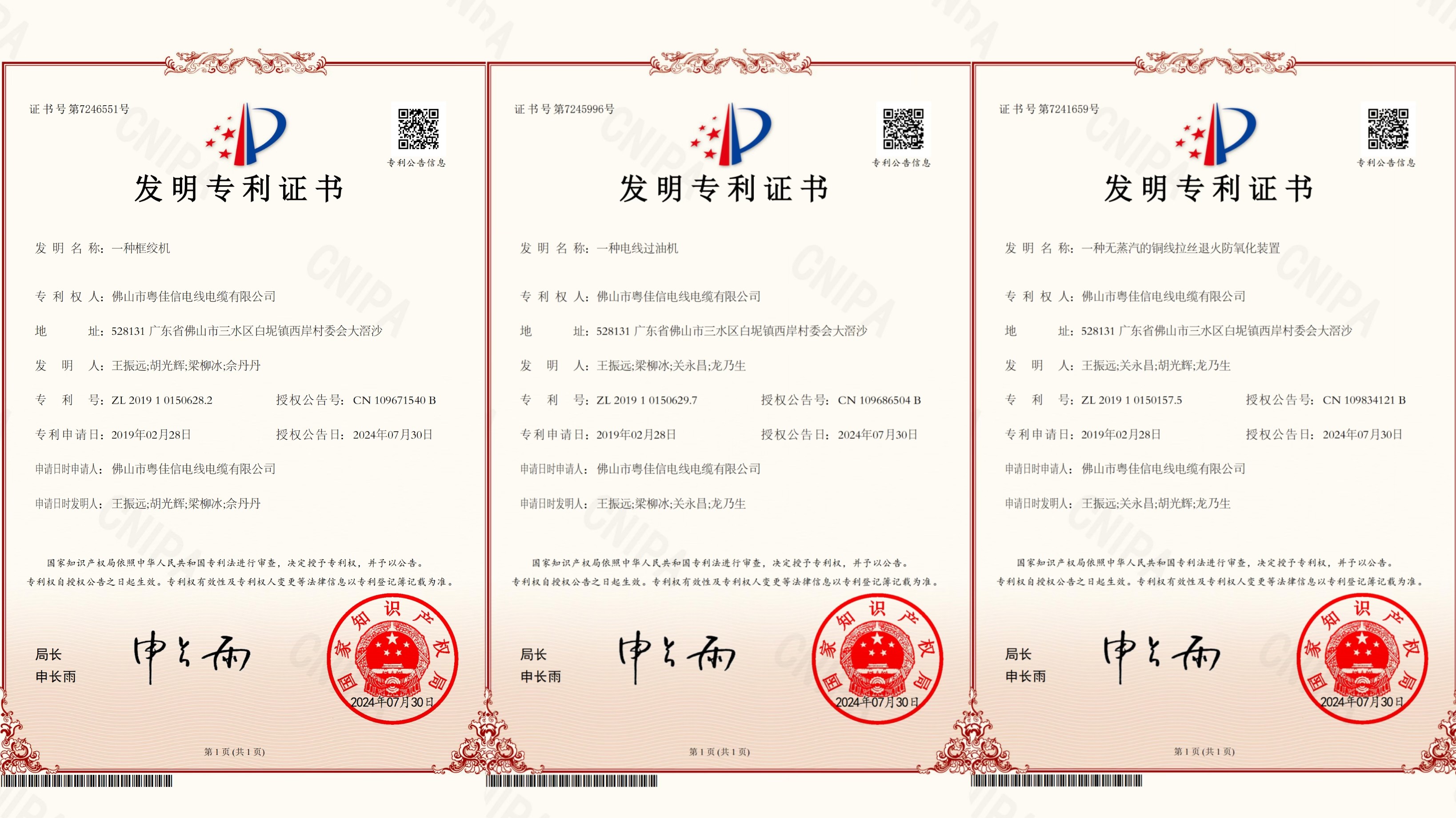 微信图片_20241018170838 微信图片_20241018170838