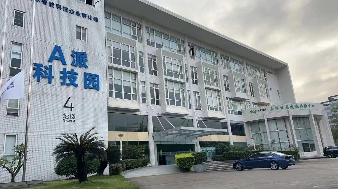 广州恒森智控科技有限公司