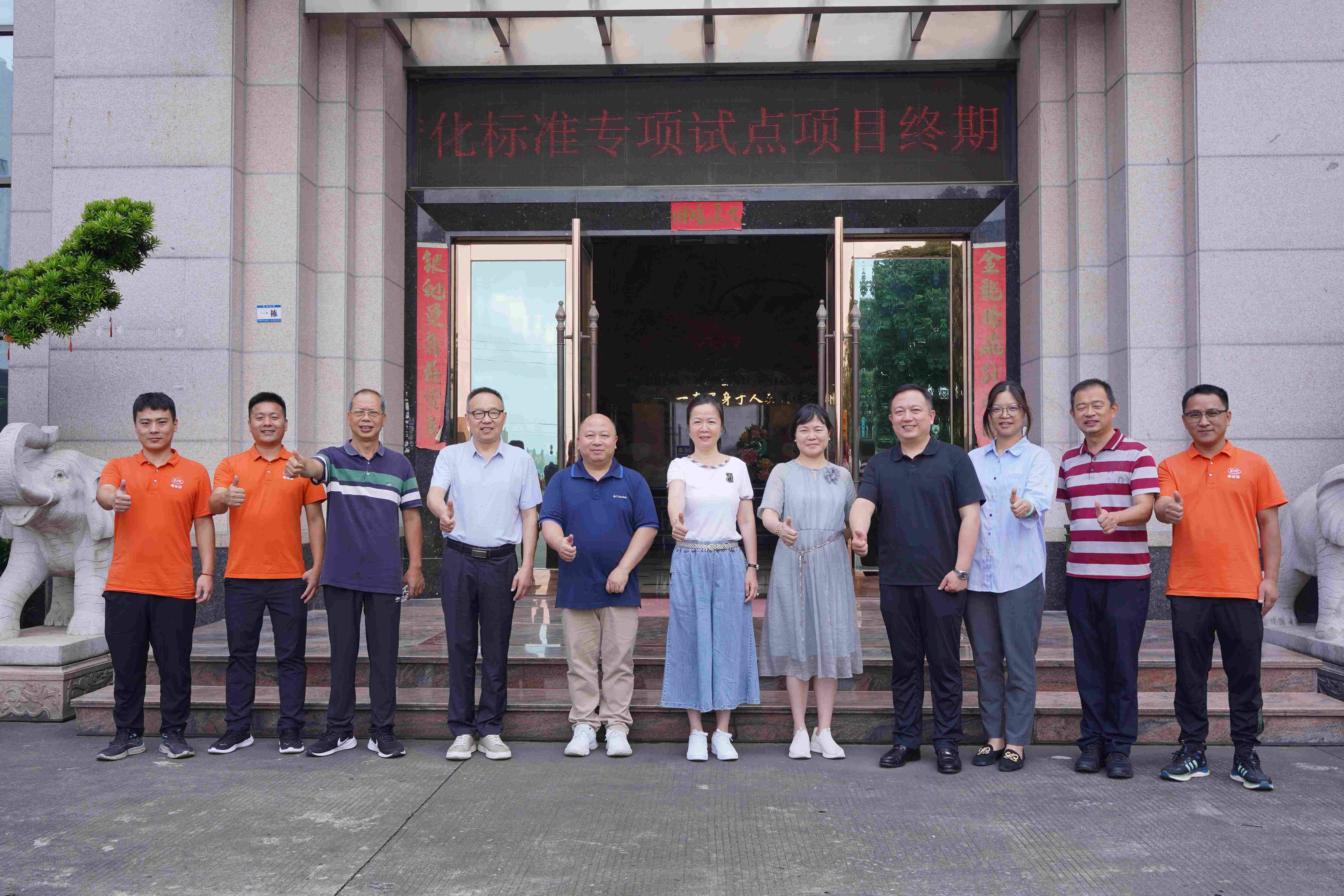 微信图片_20250915083159_65_54(1) 微信图片_20250915083159_65_54(1)