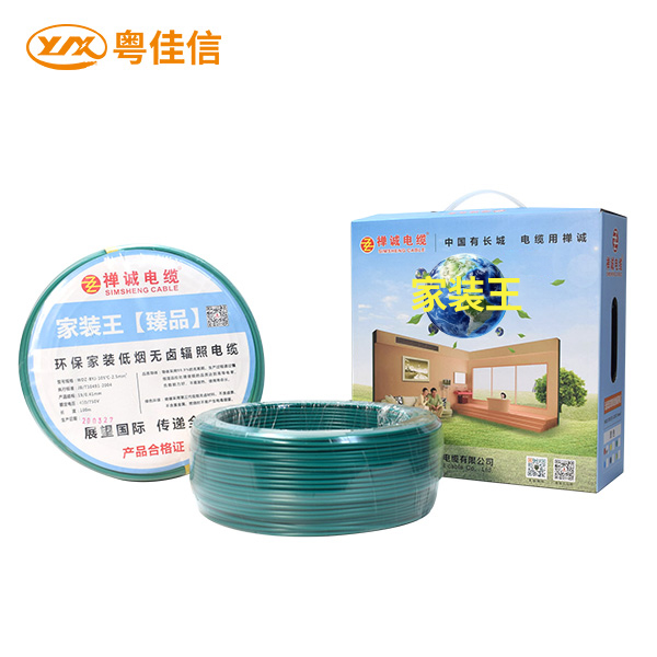 WDZ(N)-BYJ-125°_铜芯聚氯乙烯绝缘屏蔽聚氯乙烯护套软电缆